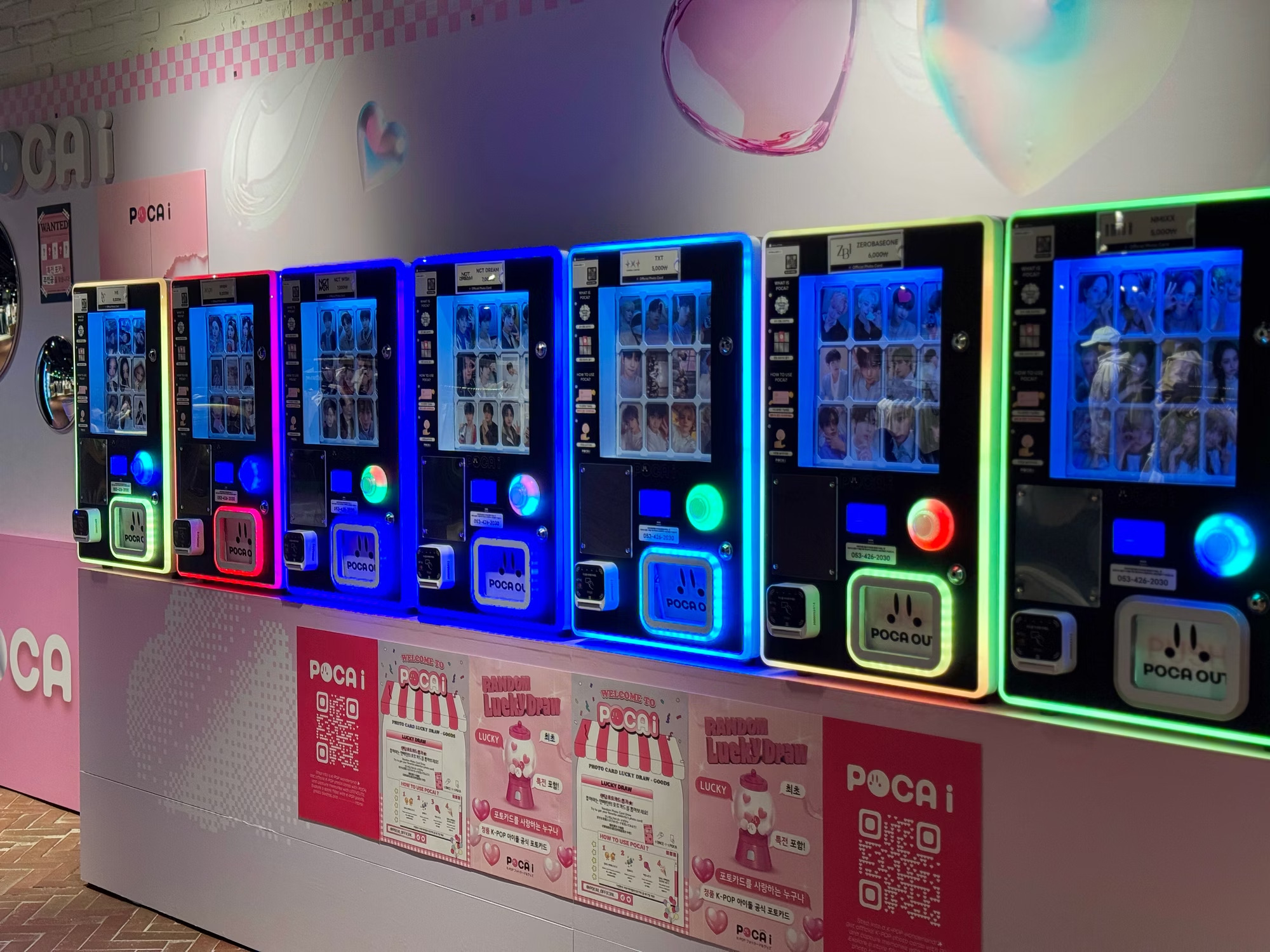 LED 라인업