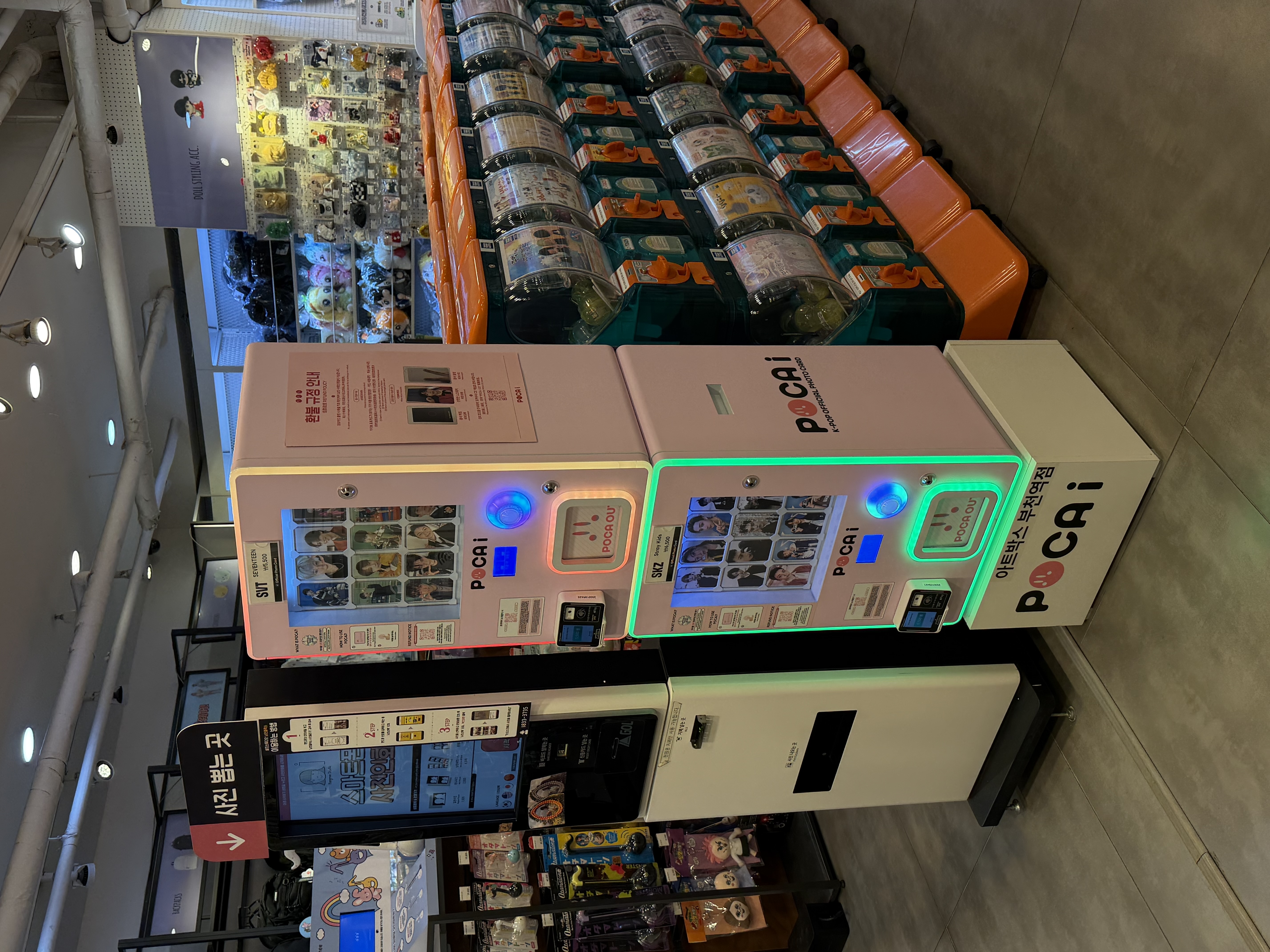아트박스 부천점
