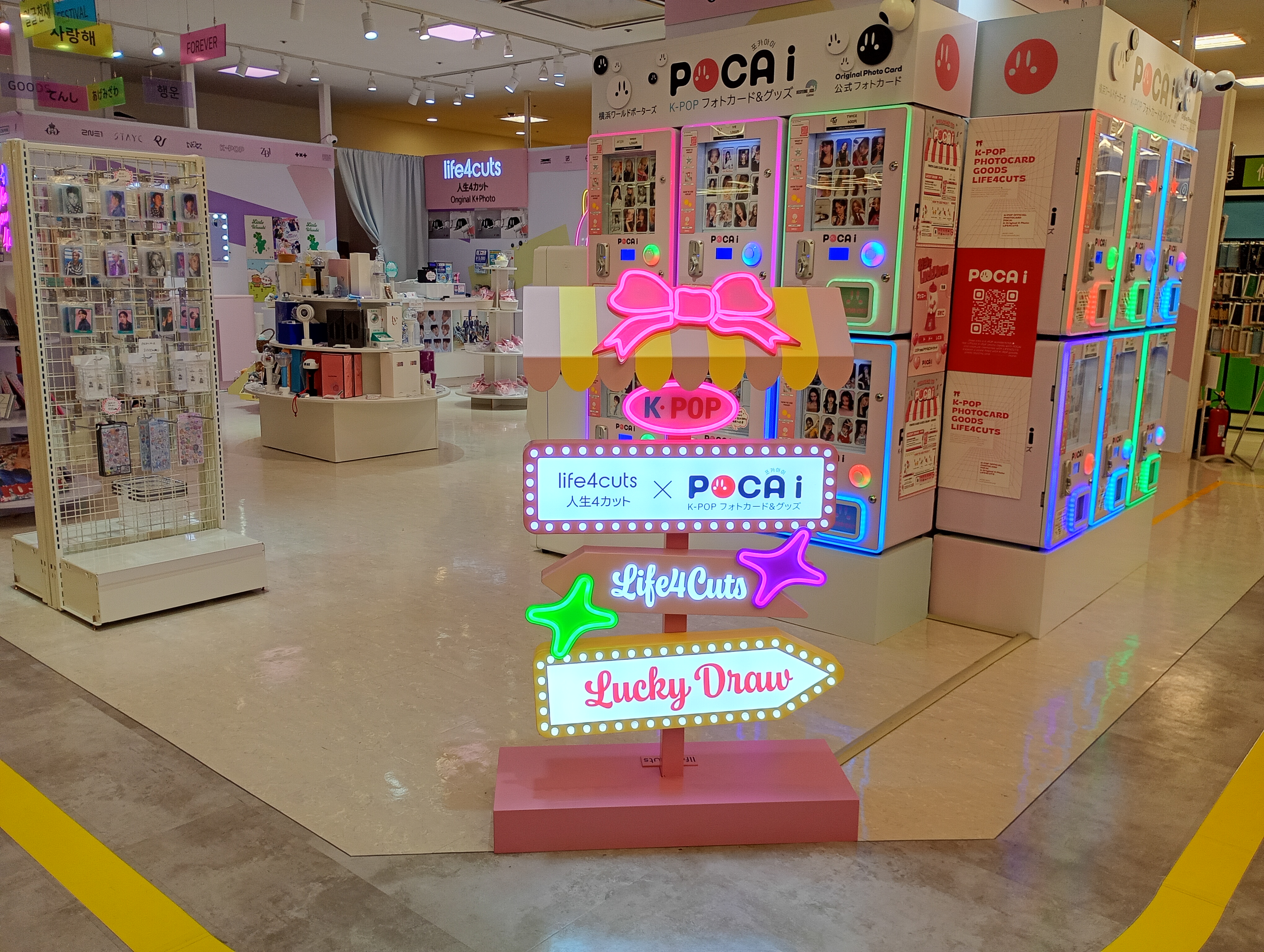 요코하마 / 월드포터즈점