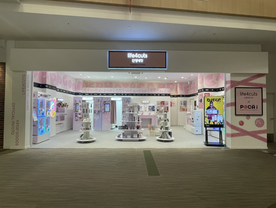 라라포트 타치가와점