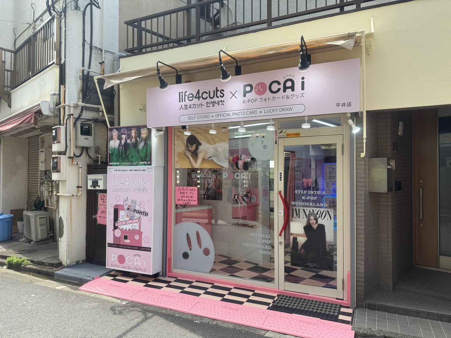 히라이점