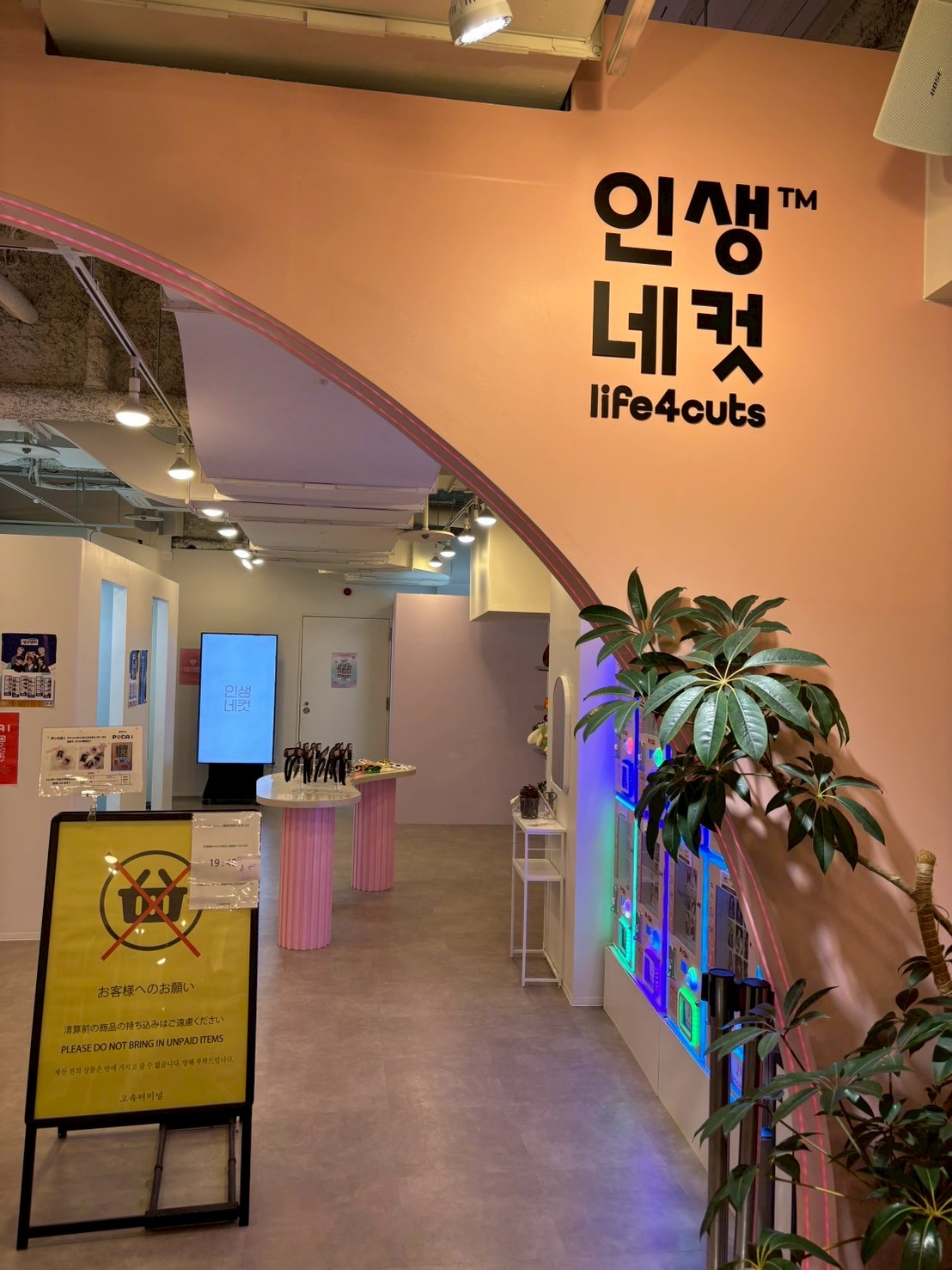 나고야 고속터미널점